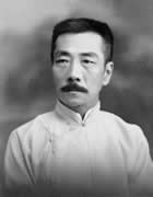 鲁迅先生